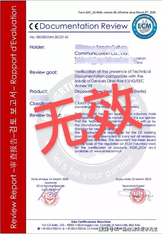 微信图片_20200422110544